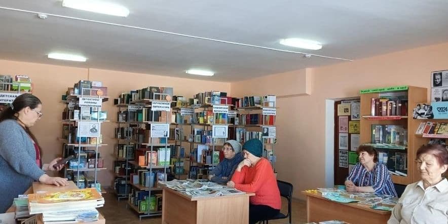 Основное изображение для события Тематический час «День библиотекаря» Экскурсия по библиотеке, встреча с библиотекарем села
