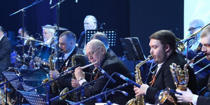 Основное изображение для события Юбилейный концерт джаз-бэнда «Югра»
