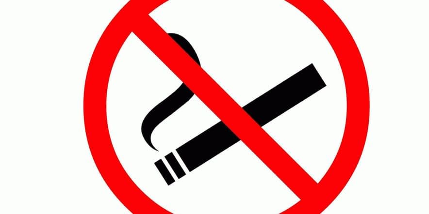 Основное изображение для события Познавательная программа «Словно трубы не дымите, мы вас просим-не курите!»