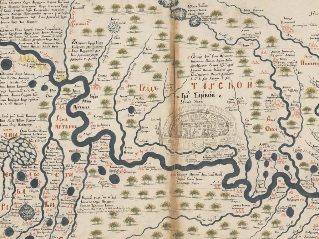 Атлас Сибири Семена Ремезова. Тобольск. 1701. Российская государственная библиотека, Москва