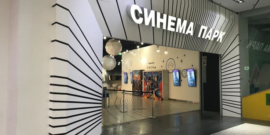 Основное изображение для учреждения Кинотеатр «Синема Парк. Мега Дыбенко»