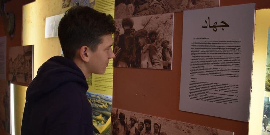 Основное изображение для события Экскурсия по выставке «Война бывает разная. Афганистан»