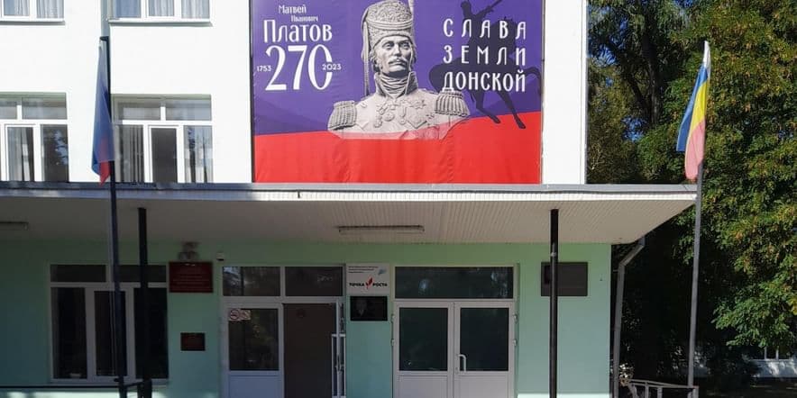 Основное изображение для учреждения Кочетовская средняя общеобразовательная школа