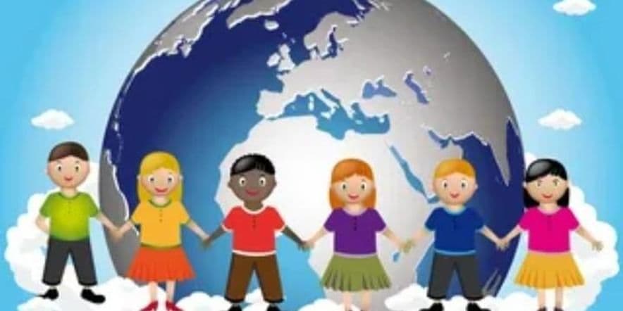 Основное изображение для события Развлекательная программа «Маленькие дети на большой планете».