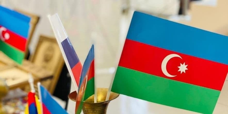Основное изображение для события День азербайджанской культуры состоится в Доме дружбы народов Чувашии