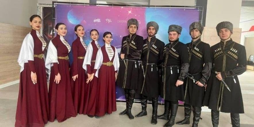 Основное изображение для события Концерт «Страна гор Дагестан»