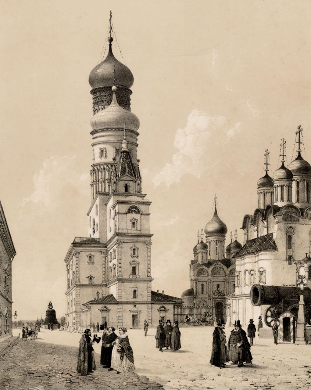 Филипп Бенуа. Москва. Царь-пушка и колокольня Ивана Великого. Середина 1840-х–1850-е. Государственный музей А.С. Пушкина, Москва