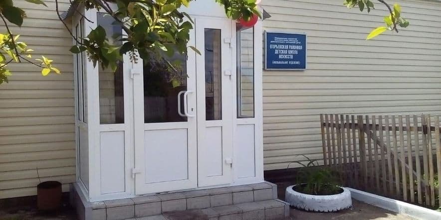 Основное изображение для учреждения Музыкальное отделение Егорьевской районной детской школы искусств