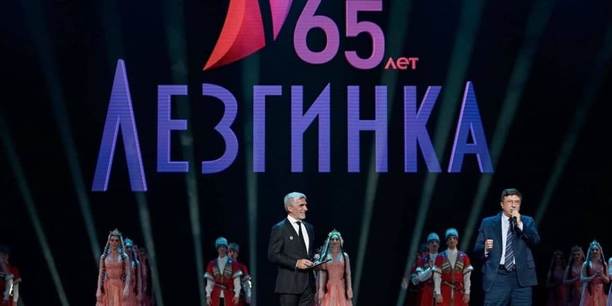 Основное изображение для события Участие ансамбля ХШС «Лезгинка» в праздничном концерте в рамках празднования Дня Победы