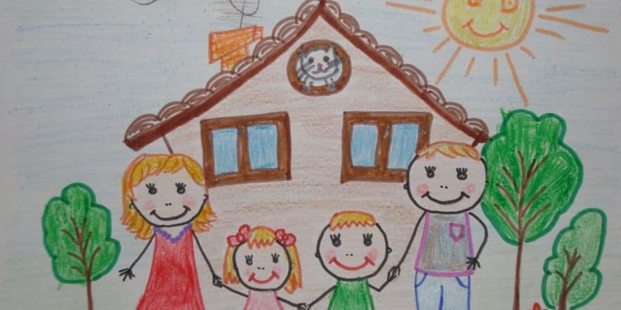 Основное изображение для события «Моя семья» конкурс рисунков