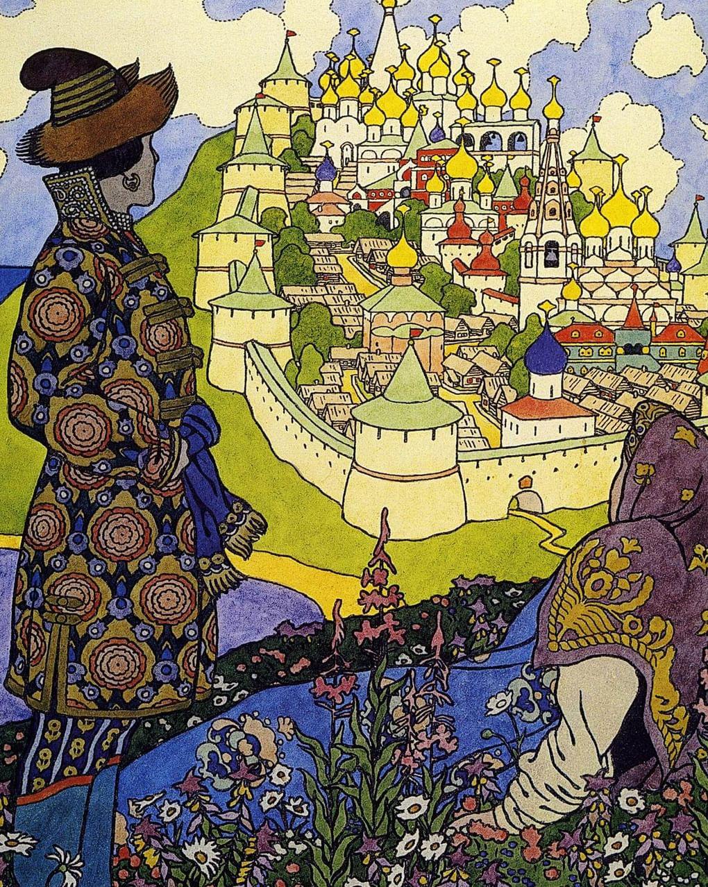Иван Билибин. «И, дивясь, перед собой видит город он большой…» (фрагмент). Иллюстрация к книге Александра Пушкина «Сказка о царе Салтане». 1905. Государственный Русский музей, Санкт-Петербург