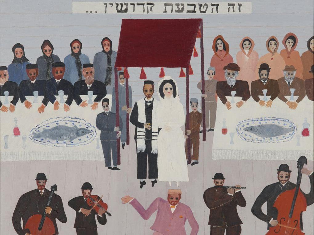 Экспонат выставки «Еврейская свадьба. Друг для друга с начала времен», Еврейский музей и центр толерантности, Москва