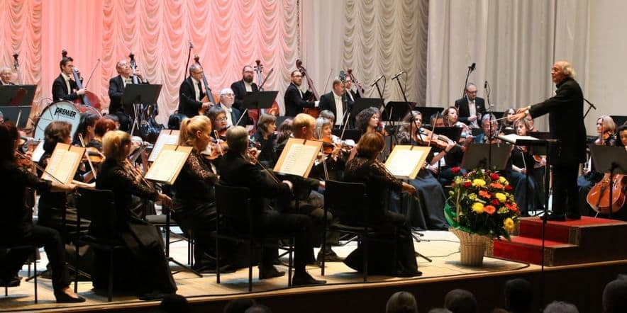 Основное изображение для события Концерт «Вечный огонь Сталинграда»