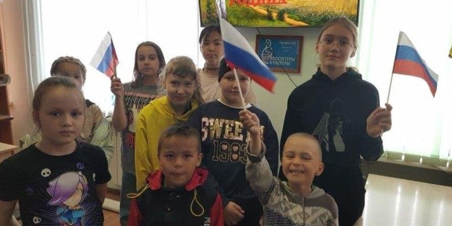 Основное изображение для события Час патриотизма «Я росинка твоя, Россия»