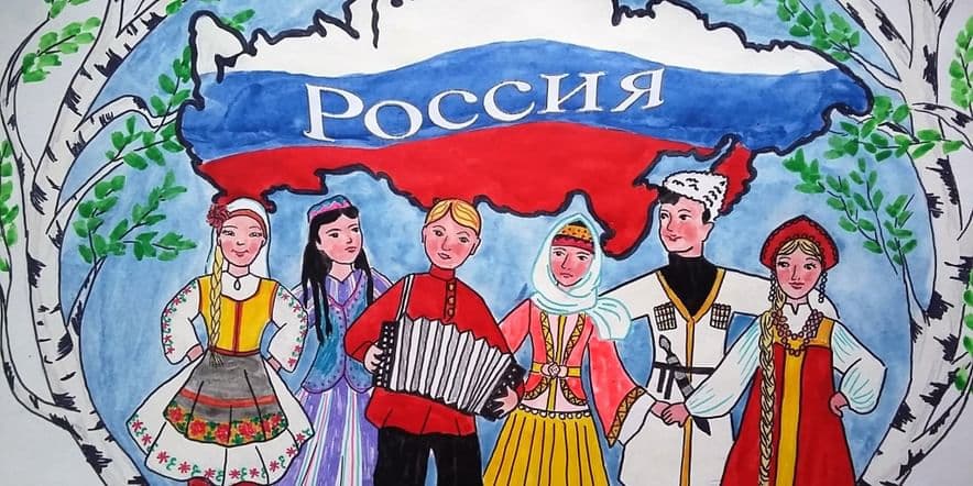 Основное изображение для события Музыкальный вечер «Любимая страна-Россия»