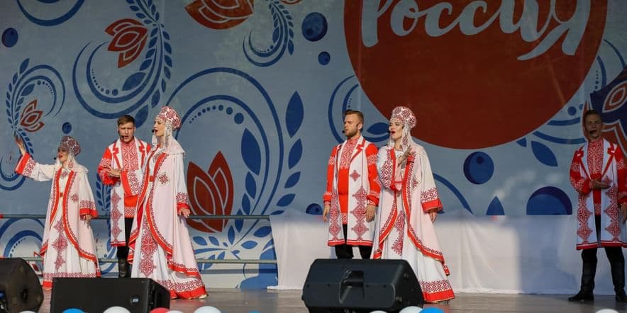 Основное изображение для события Фестиваль «Россия»