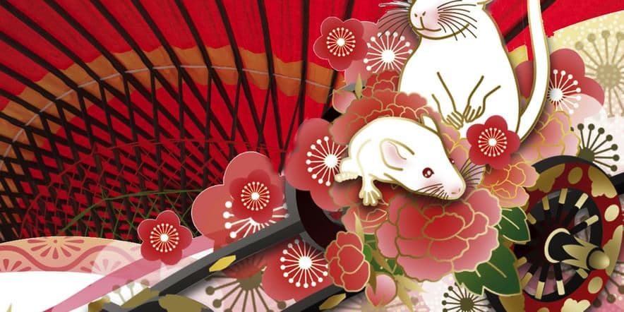 Основное изображение для события Праздник «Японский Новый год — японские ёлки»
