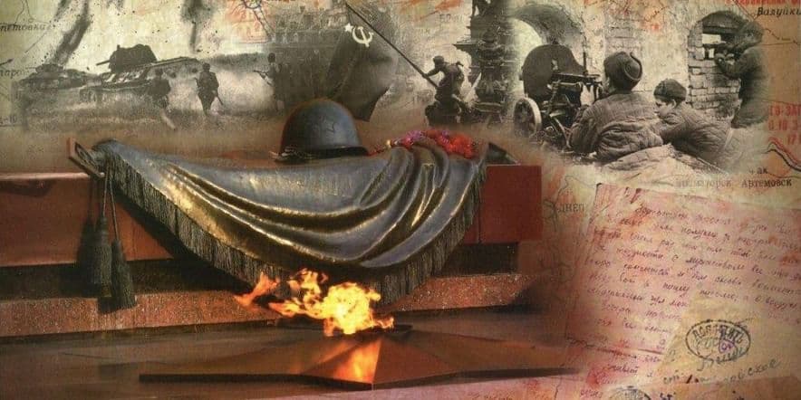 Основное изображение для события Исторический час «Навечно в памяти война и подвиг русского солдата»