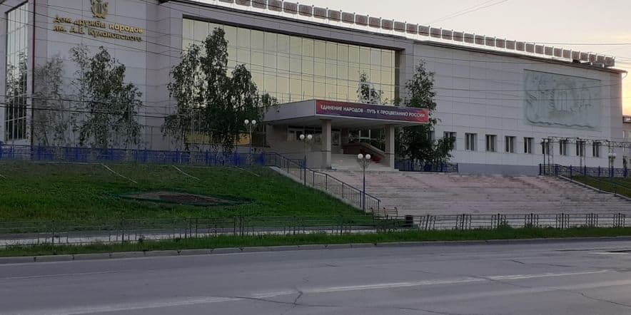 Основное изображение для учреждения Театр олонхо г. Якутска
