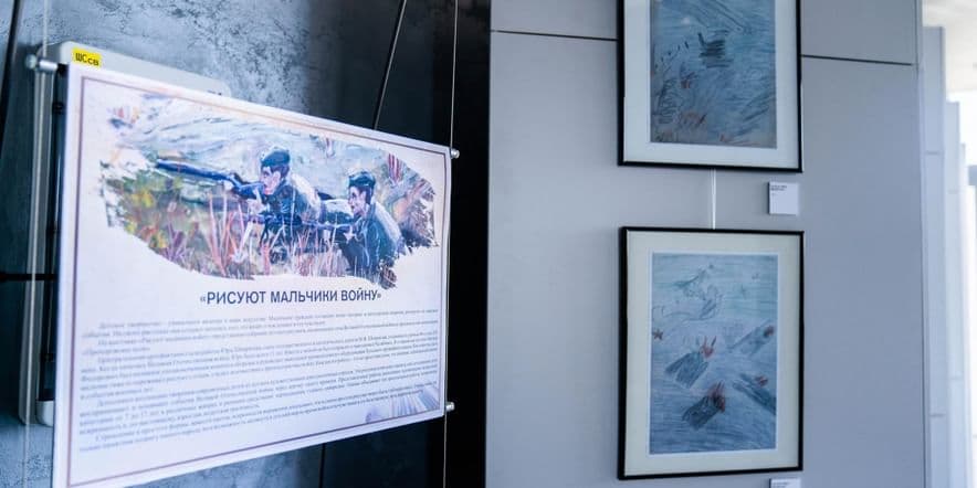 Основное изображение для события Выставка «Рисуют мальчики войну»