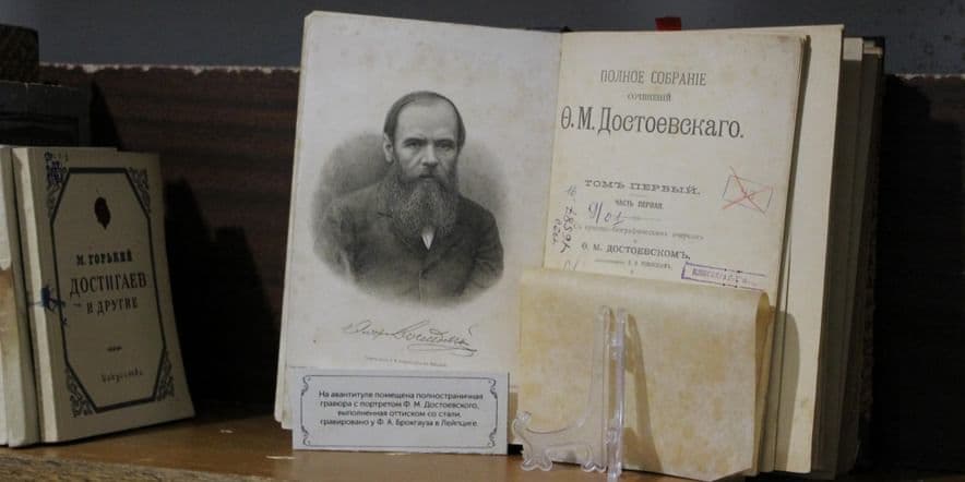 Основное изображение для события Экскурсия «Толстовка: история, архитектура, редкие книги»