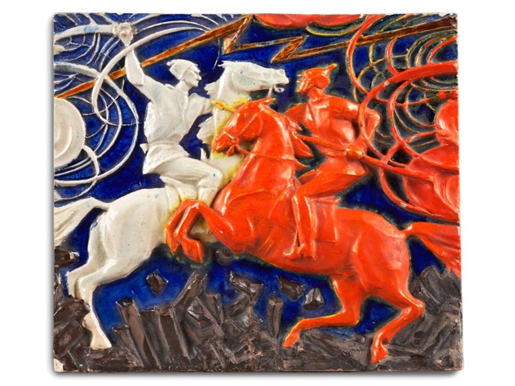 Рельефное полихромное панно. Москва, Институт силикатов. 1920-е. Глина светлая, цветные глазури; формовка, роспись, обжиг. Музей-заповедник «Коломенское», Москва