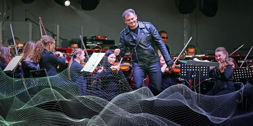 Основное изображение для события Симфо-Рок с молодёжным оркестром