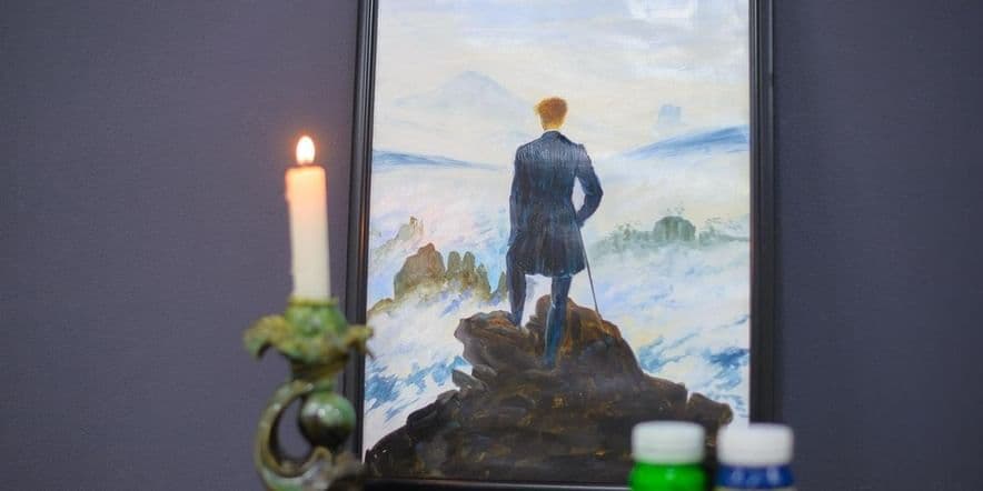 Основное изображение для события Мастер-класс «Шедевры живописи. Странник над морем тумана»