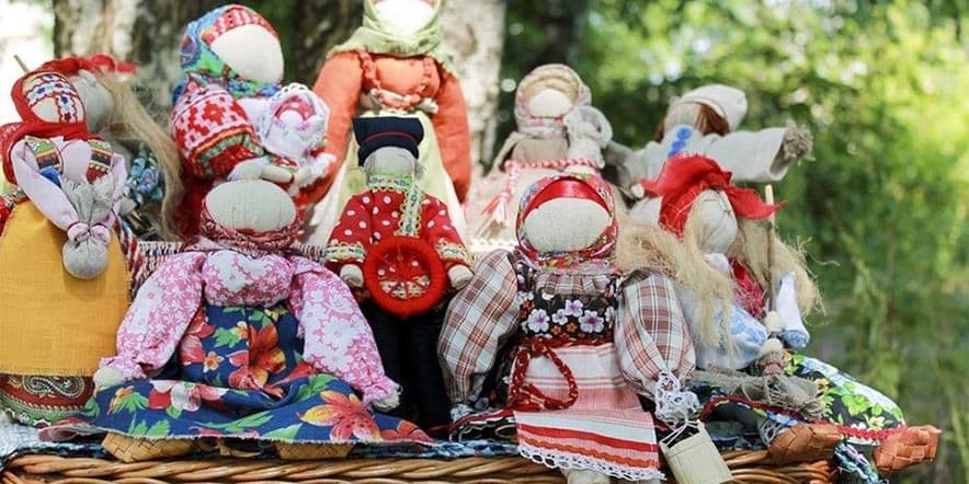 Основное изображение для события Программа «Славянские куклы-обереги»
