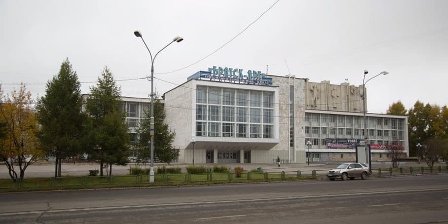 Основное изображение для учреждения Театрально-концертный центр «Братск-АРТ»