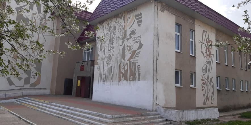 Основное изображение для учреждения Железногорский культурно-досуговый центр