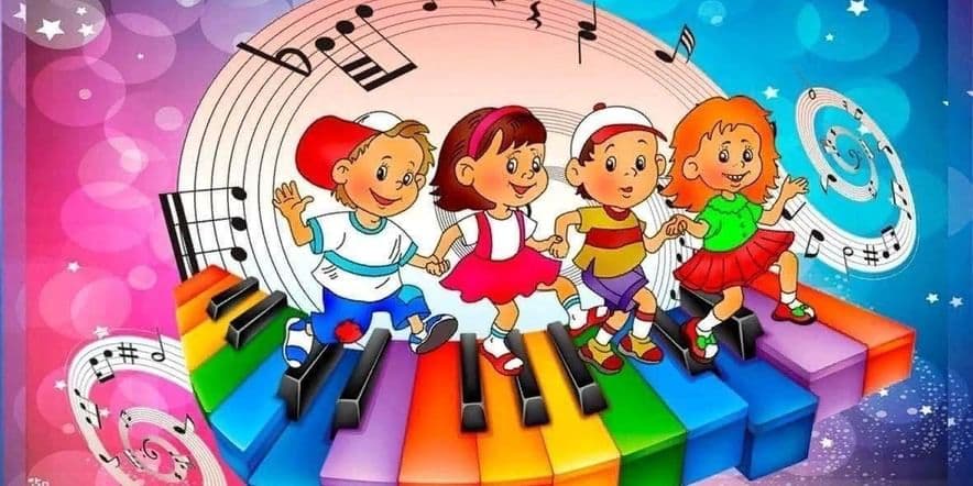 Основное изображение для события «Смайл — шоу!» — музыкальная развлекательно- игровая программа для детей
