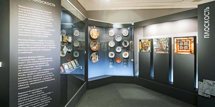 Основное изображение для события Экскурсия по выставке «Изучать. Творить. Создавать. Строгановская школа керамики ХХ–XXI»