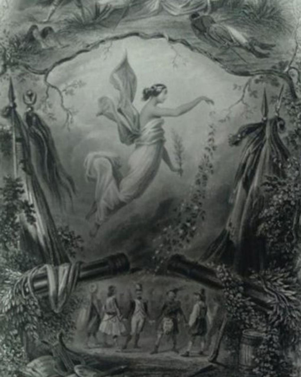 Неизвестный художник. Святая дружба народов (фрагмент). 1880–1889. Государственный центральный театральный музей им. А.А. Бахрушина, Москва