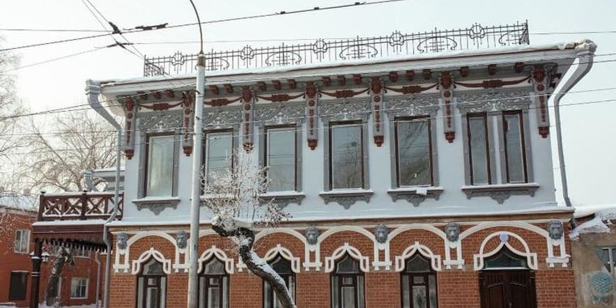Основное изображение для учреждения Иркутский дом литераторов