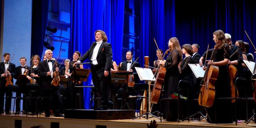 Основное изображение для события Концерт Академического симфонического оркестра