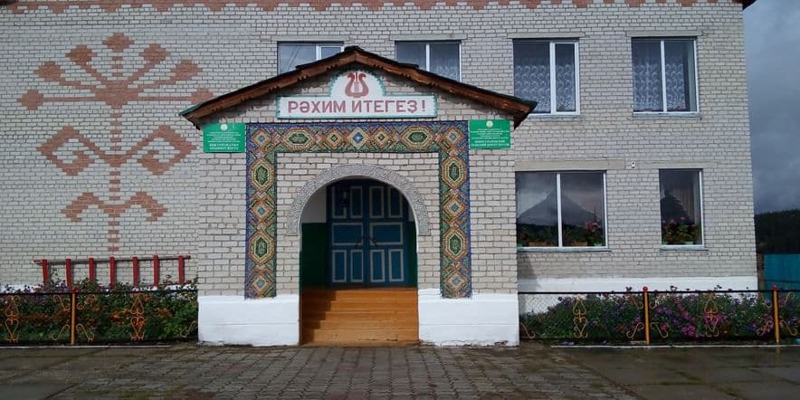 Основное изображение для учреждения Новоусмановский сельский дом культуры