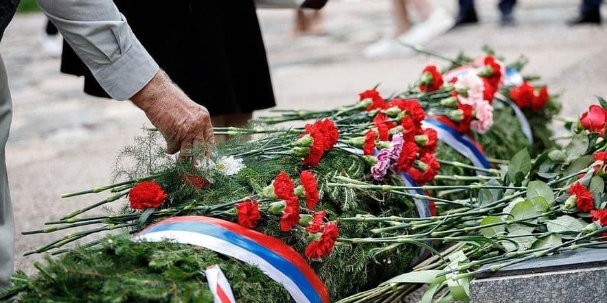 Основное изображение для события Торжественное возложение венков и цветов «Помним их имена»