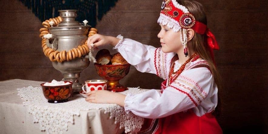 Основное изображение для события Познавательный экскурс «Русские традиции чаепития»
