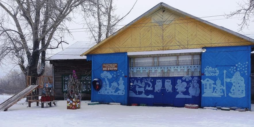 Основное изображение для учреждения Памятинский сельский дом культуры