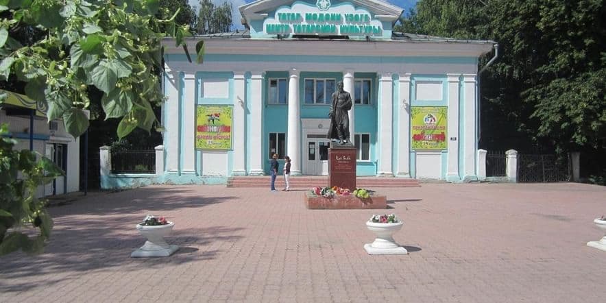 Основное изображение для учреждения Центр татарской культуры Ульяновской области