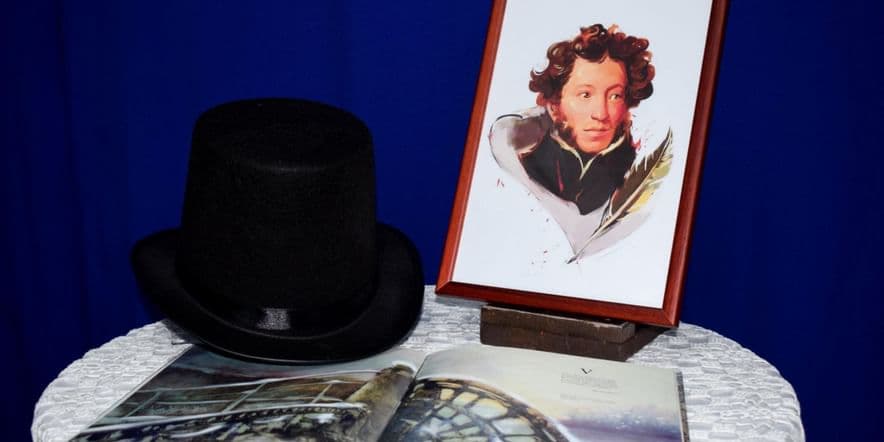 Основное изображение для события Игра «Наш Пушкин: знаменитый и незнакомый»