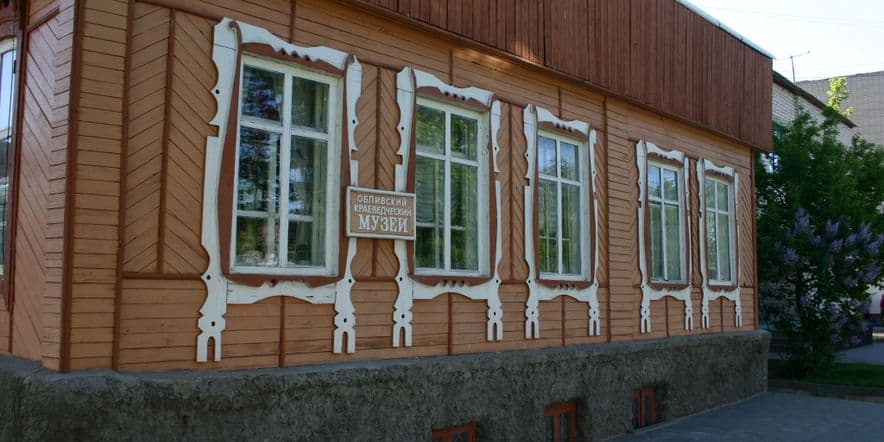 Основное изображение для учреждения Обливский краеведческий музей