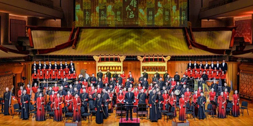 Основное изображение для события Концерт Центрального национального оркестра Китая