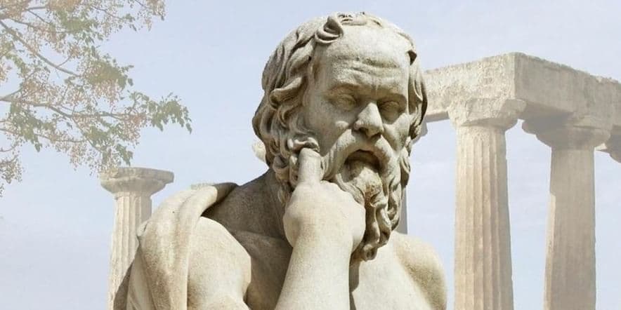 Основное изображение для события Лекция «Сократ: Как вести диалог со своей душой? Учимся задавать вопросы правильно»