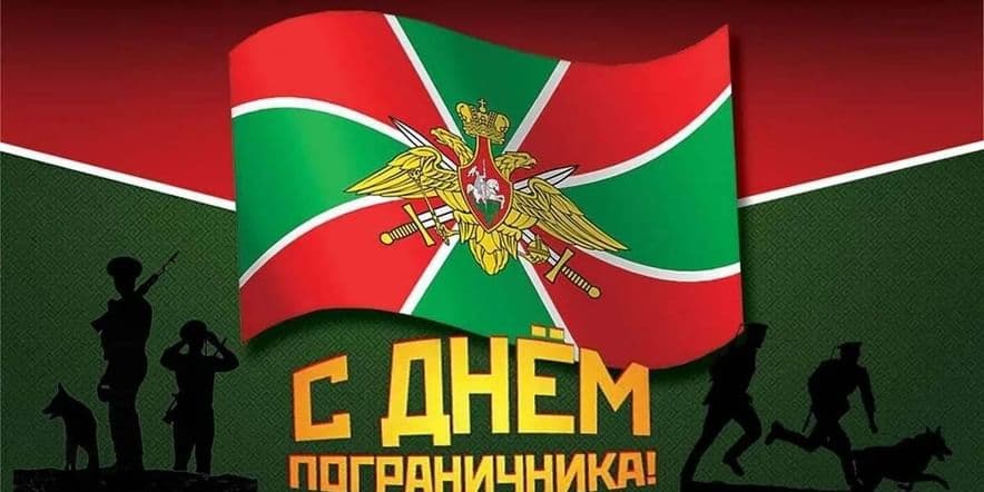 Основное изображение для события Торжественное возложение цветов к стеле «Россиянам»