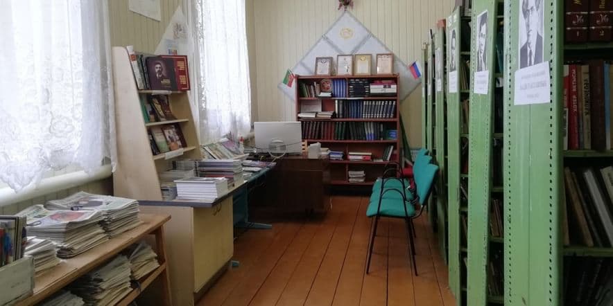 Основное изображение для учреждения Карамасарская сельская библиотека