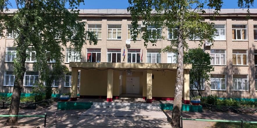 Основное изображение для учреждения Комсомольская средняя общеобразовательная школа № 2