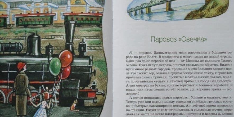 Основное изображение для события Акция «Читаем детям о Великой Отечественной войне»