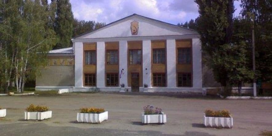 Основное изображение для учреждения Краснолипьевский сельский дом культуры